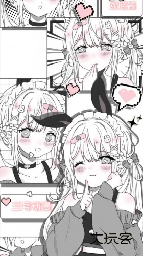 三号动漫安装包