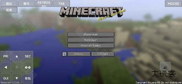 我的世界JAVA版1.22