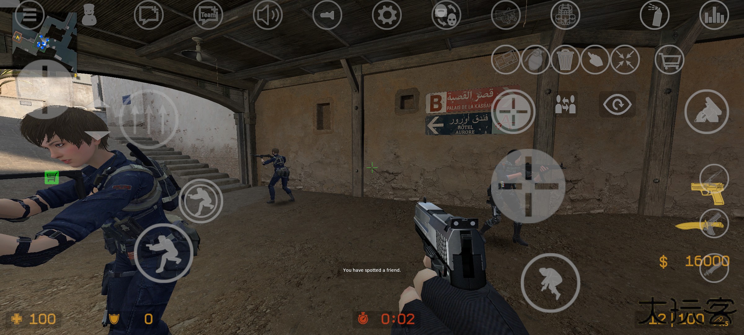 CS起源美女版手机版安卓v