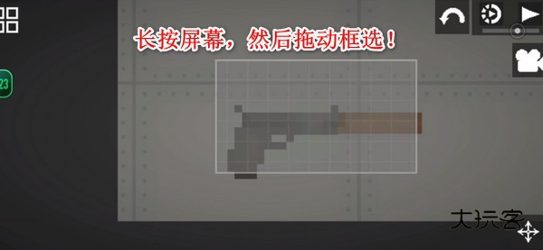 melonsandbox国际服