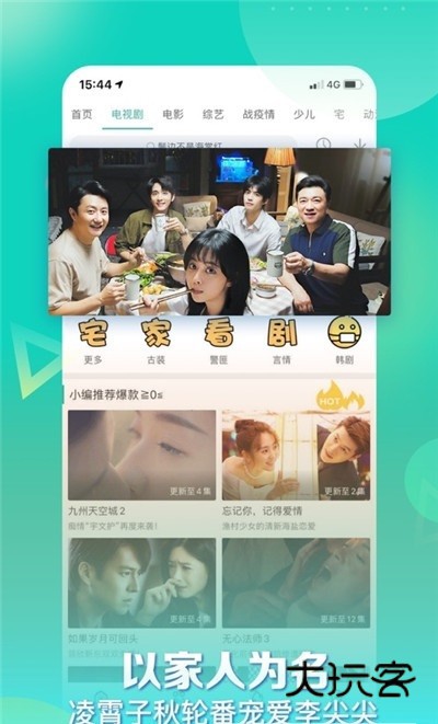 星辰影视免广告版v1.3.0