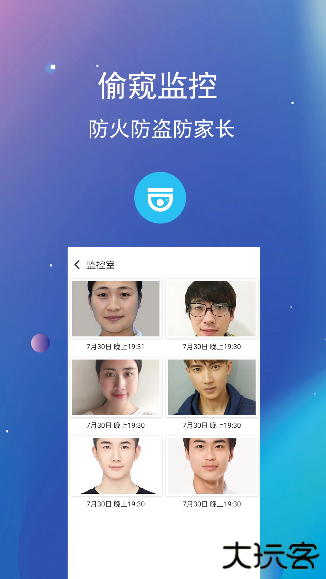 私密文件保险箱APP最新版v5.9.2