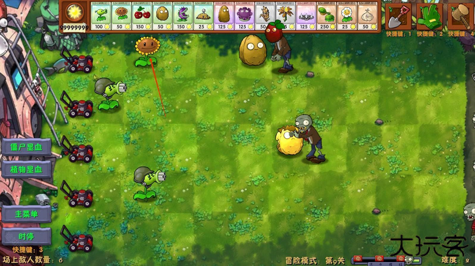 植物大战僵尸融合版最新版