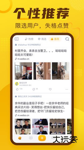 抽屉软件安卓手机版安装v4.2.7