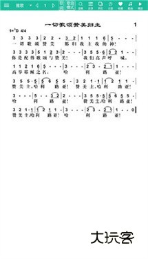 诗歌本app官方版