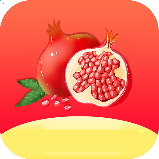 石榴视频安卓最新版v1.6.3