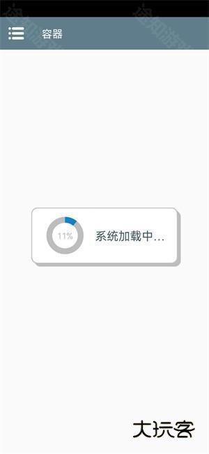 植物大战僵尸抽卡版