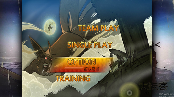 火影忍者究极风暴4手机版免费v1.4.2.1