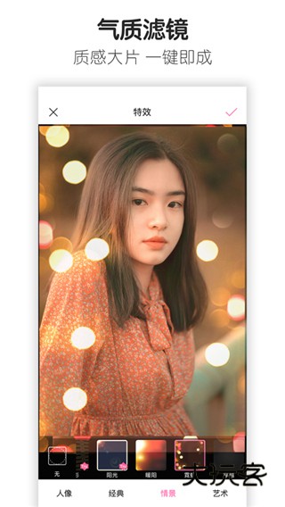 百度魔图app