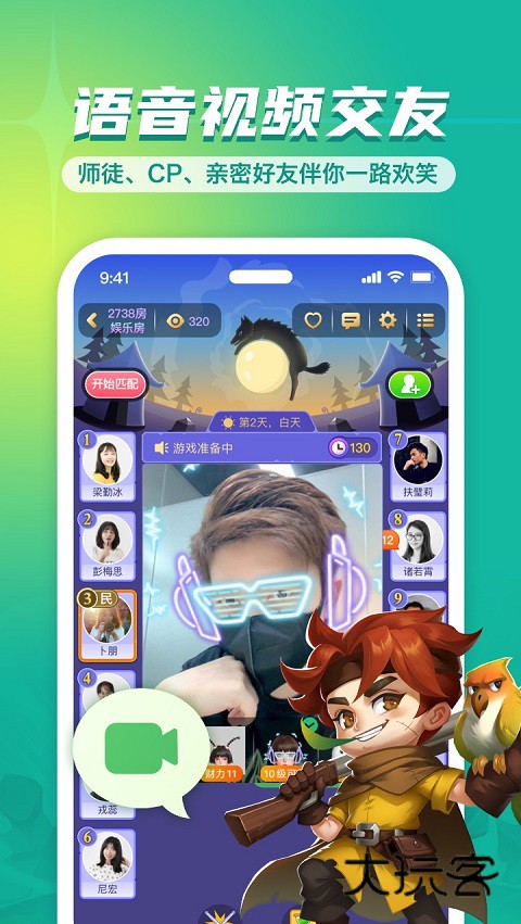 饭狼最新版本v1.9.15