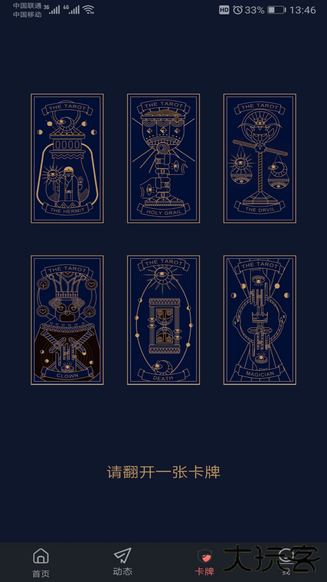 花样视频手机版v2.1.2