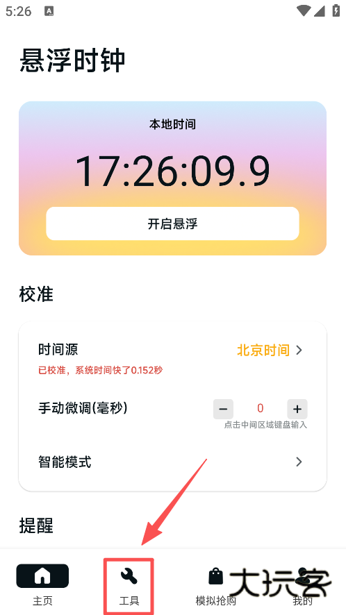 ZK悬浮助手最新版本下载 ZK悬浮助手最新版本下载