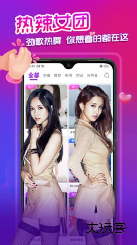 小笛短视频免费版v3.4.4