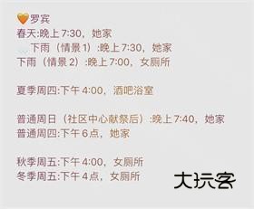 星露谷物语山谷女孩