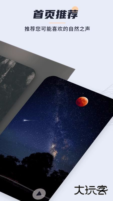 小治愈软件安卓最新版安装v20210201