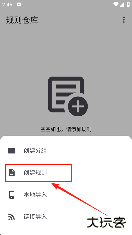 奇妙搜索手机版v2.0.7
