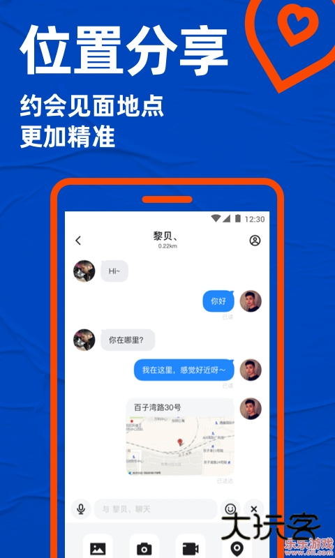 blued极速版最新版下载安装v7.40.8 官方安卓版