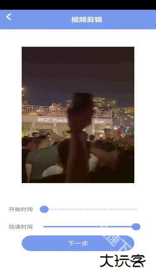 九九视频播放器