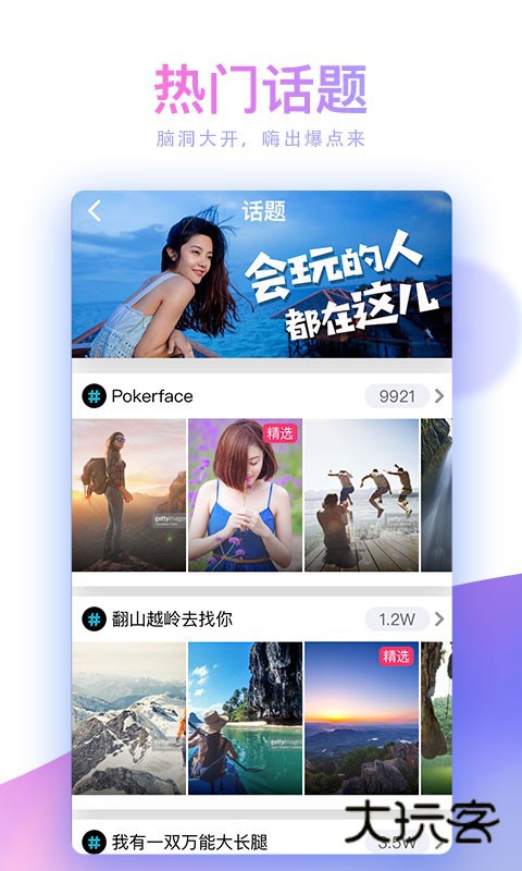 蘑菇短视频免费版软件网页版v5.0.6