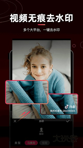剪辑猫剪辑器app安卓手机版安装v1.4.5