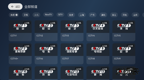 小飞电视appv2.7.0