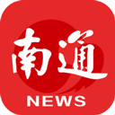 掌上南通最新版v4.1.0