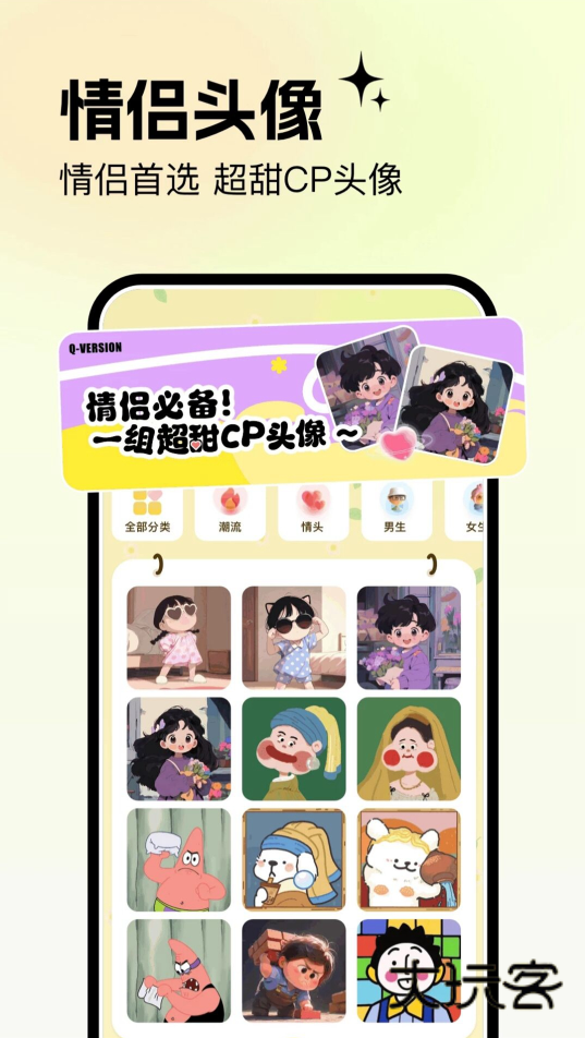 美丽心情壁纸官方下载v2.1.5 安卓版