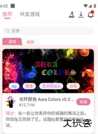游咔app官方免费V3.7.3
