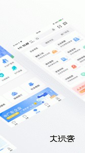 南海通app安卓最新版v3.5.1