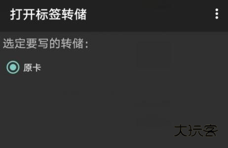 mct中文手机版16