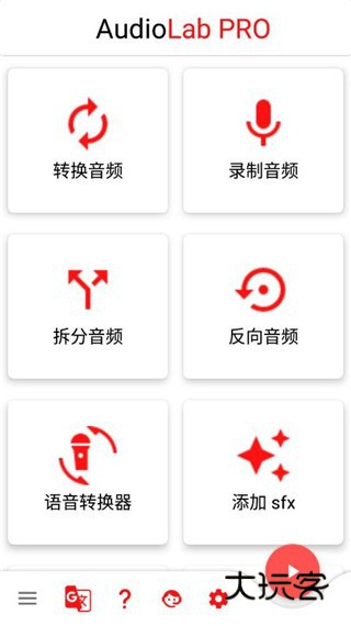 怎么设置水下效果截图1