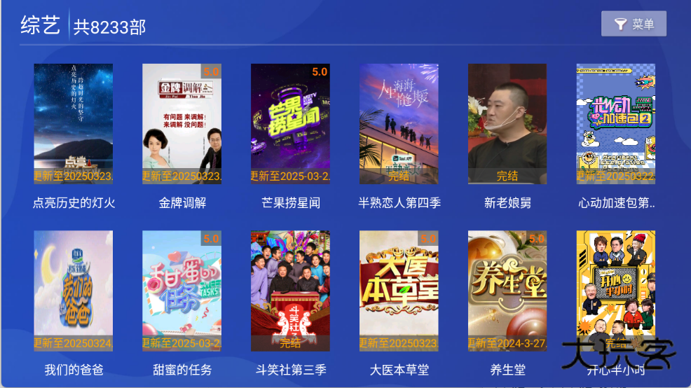 晚风影院官网v1.0