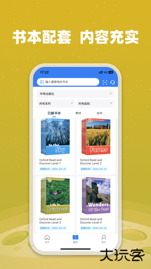 小凡博士官网版v1.19.01