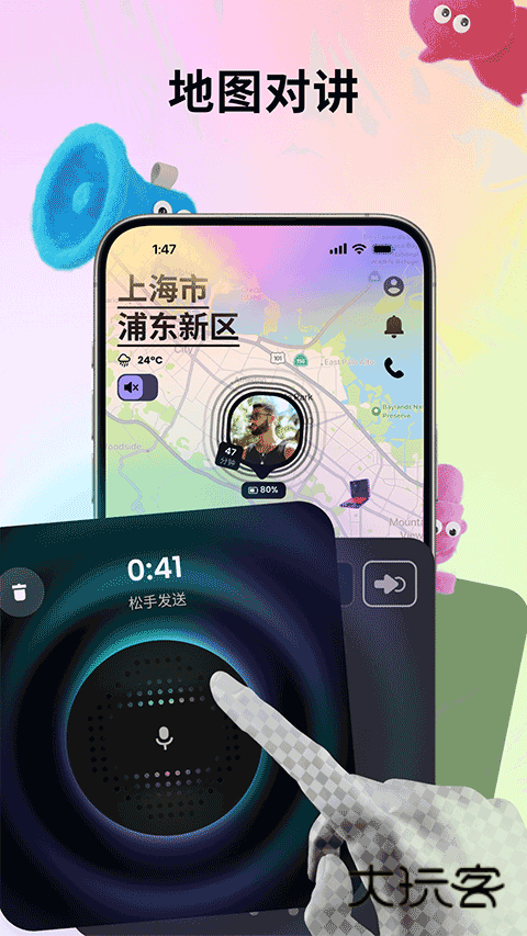 Jagat果汁儿app安装v4.20.0