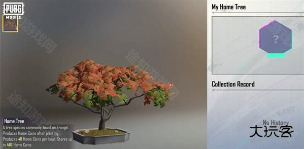 绝地求生pubg国际服3.2版本(PUBG MOBILE)