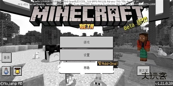 珍妮冒险手机版