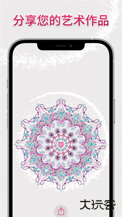 Dazzly绚石工坊(宝石)中文版v25.09.3