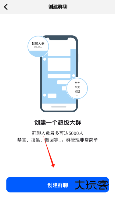 电鸽app免费下载 电鸽app免费下载