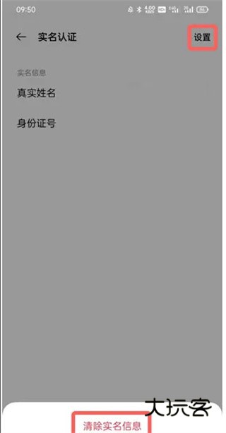 oppo游戏中心20239