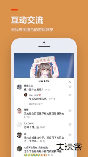 233乐园游戏正版2025最新版v4.77.0.0-4778767