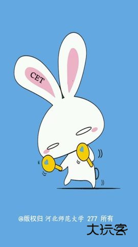 英语四六级算分器