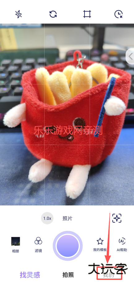 绘心相机app手机版下载 绘心相机app手机版下载