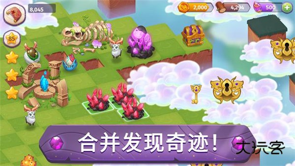 合并魔法(MergeMagic)官方手机版v8.6.0