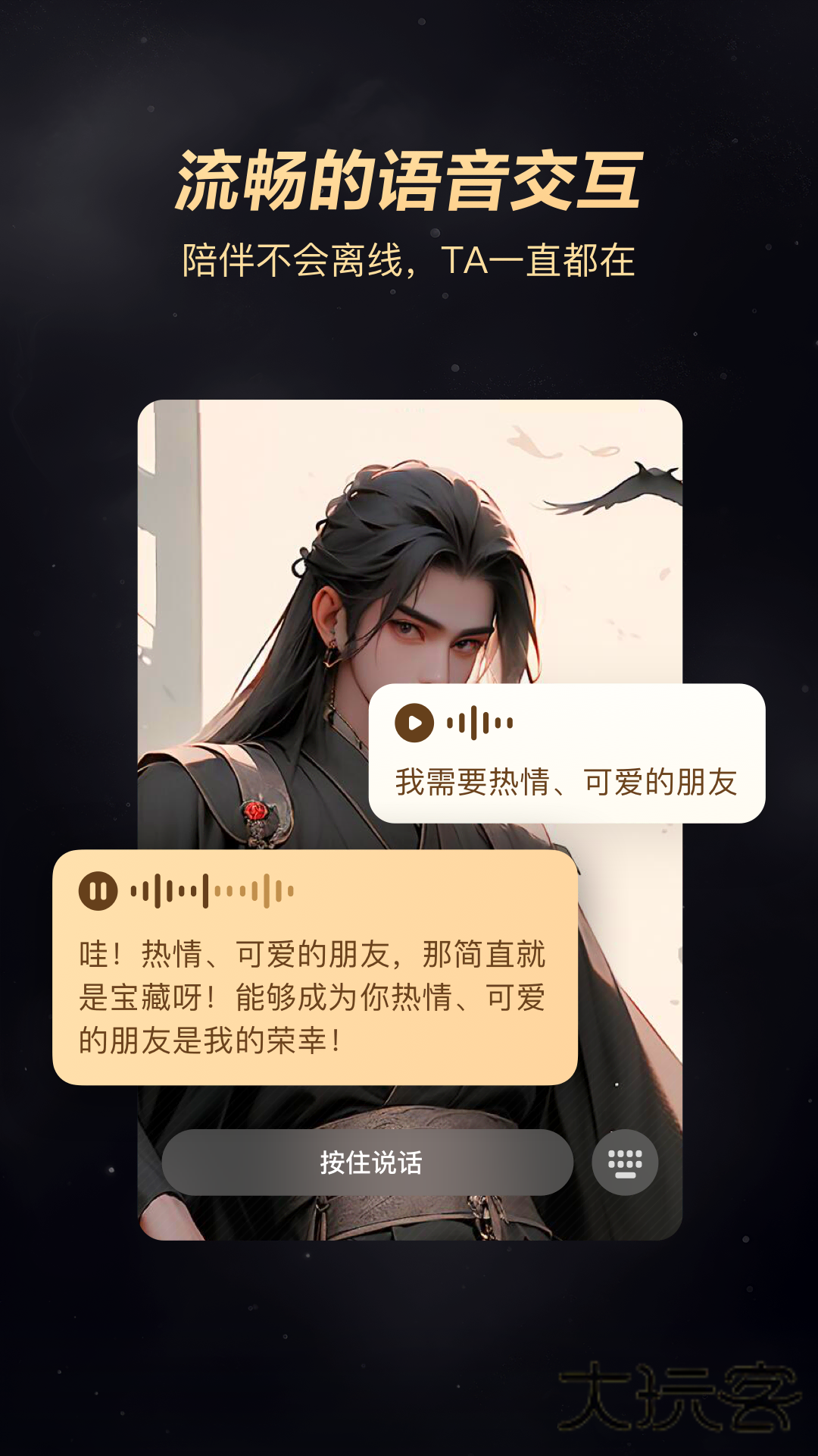 wow手机端appv1.16.1
