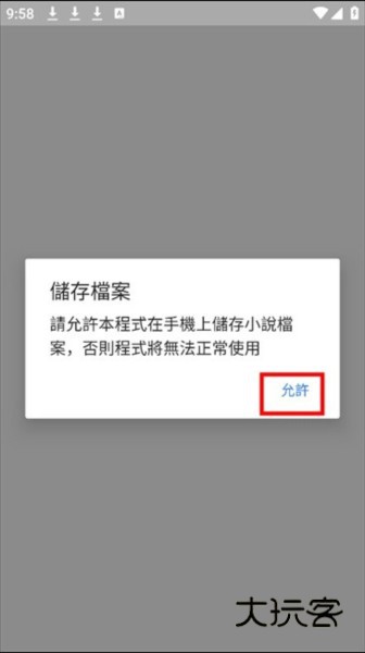 全是漫画正版 全是漫画app软件截图5