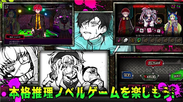 恶狼游戏正篇(Another)vsc_1.06.19安卓版