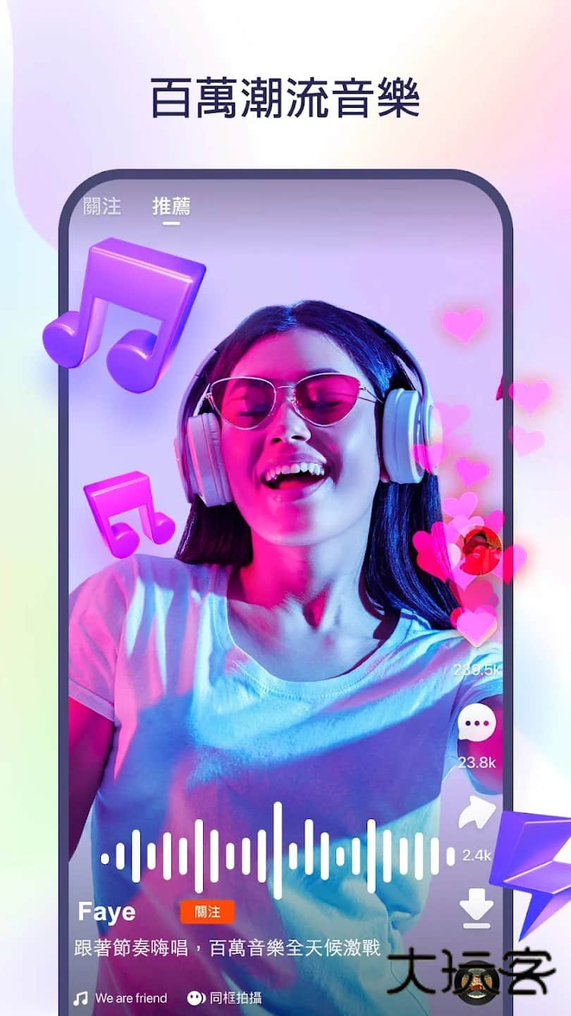 快手国际版app官方版下载(kwai)v12.9.20.542103 谷歌正版