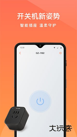 向日葵远程控制免费版v15.3.5.69329