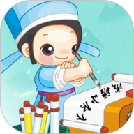成语小秀才红包版安卓手机安装v4.3.8