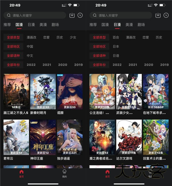 CLICLI动漫正版安卓版v1.3.3